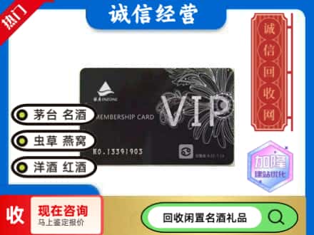 鄂州回收银座购物卡