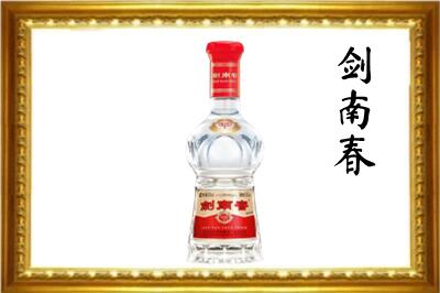 鄂州剑南春回收水晶剑.jpg